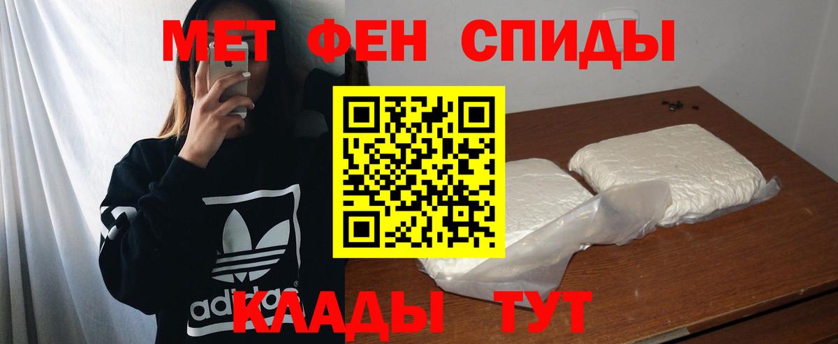 АМФЕТАМИН Розовый Ревда
