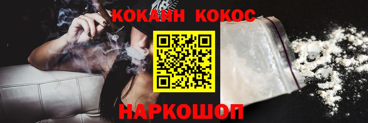 Cocaine Боливия Ревда