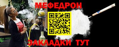 твердый Обнинск