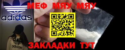твердый Обнинск