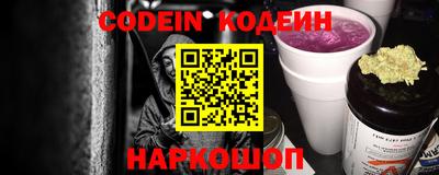 кокаин Обь