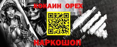 кокаин Обь