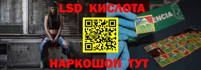 кокаин Обь