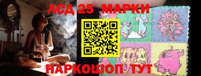 кокаин Обь