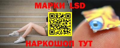 кокаин Обь