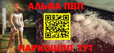 кокаин Обь