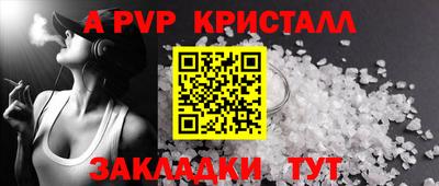 твердый Обнинск