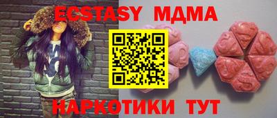 кокаин Обь