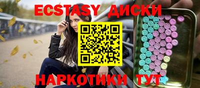 твердый Обнинск