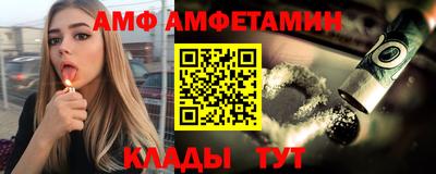 кокаин Обь