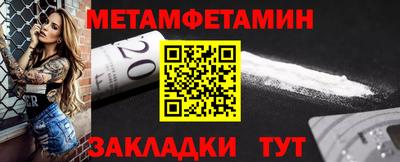 кокаин Обь