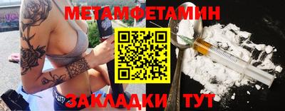 кокаин Обь