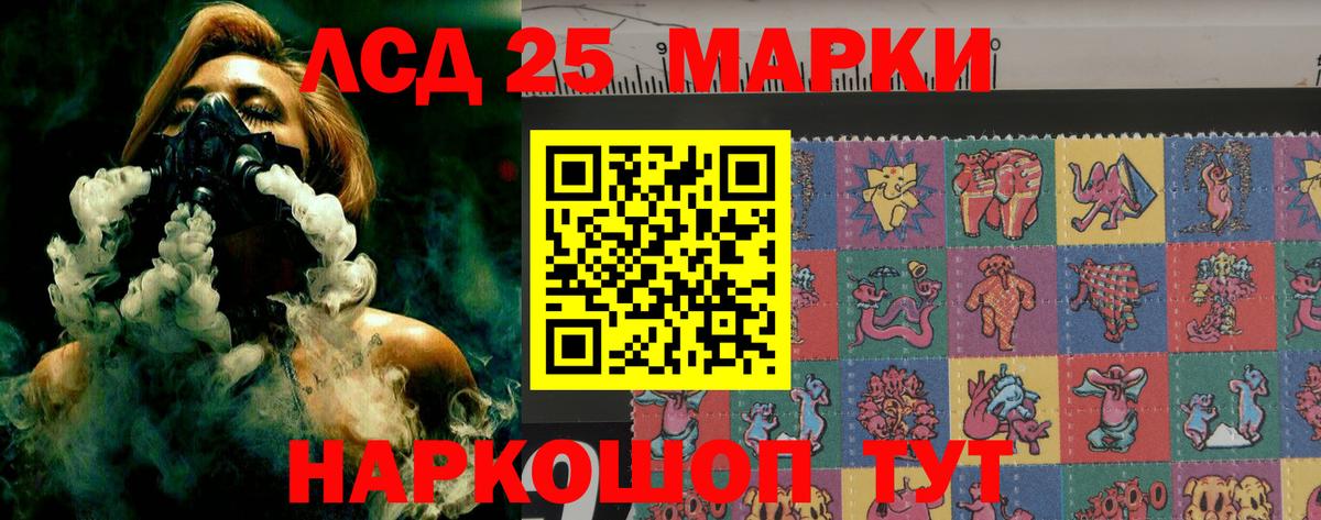   маркетплейс  Лсд 25 экстази  Вход с VPN  ЛСД экстази ecstasy  Лсд 25 экстази ecstasy  Ревда 