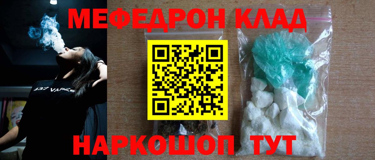 МЕФ  МЕФ 4 MMC  Вход с VPN  Ревда 