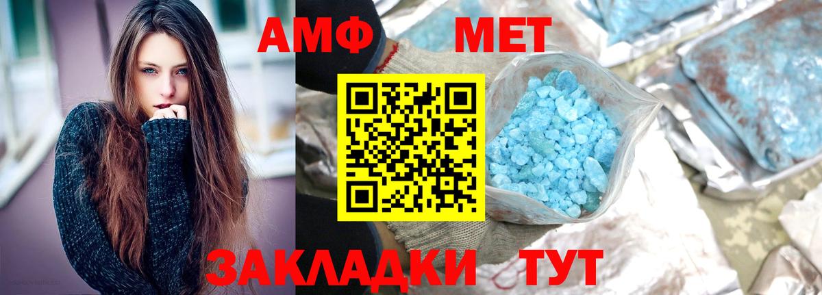 Первитин витя Ревда