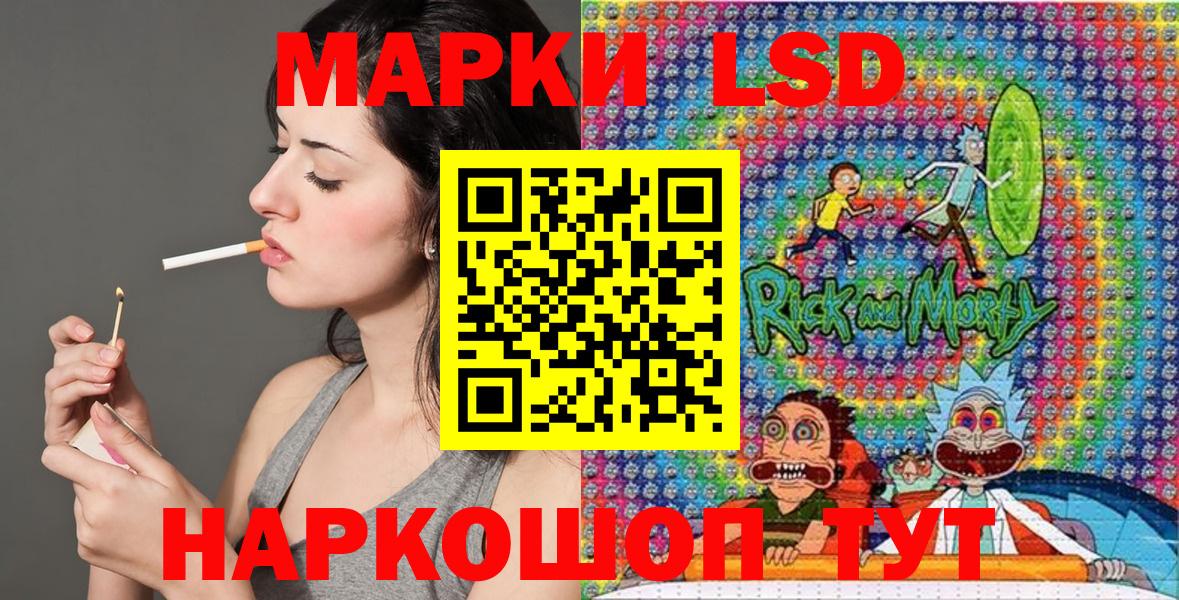 Ревда  Наркотические марки  Вход с VPN  Марки 25I-NBOMe 1500мкг 