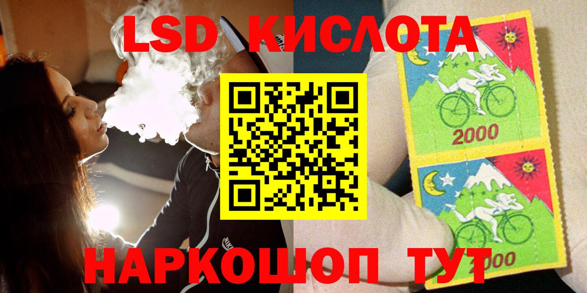 Марки N-bome 1500мкг Ревда