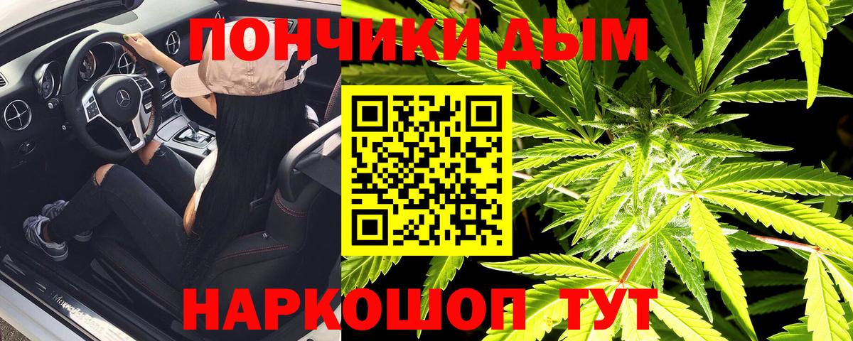 Ревда  Конопля план  Вход с VPN  Марихуана тримм 